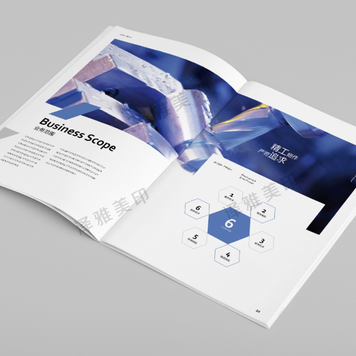 鄂州畫冊印刷 鄂州畫冊印刷