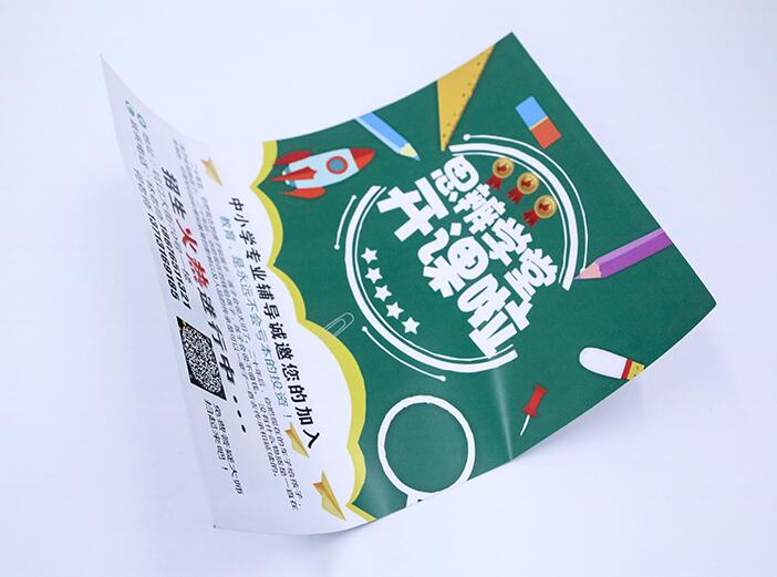 黃岡宣傳彩頁印刷 黃岡宣傳彩頁印刷