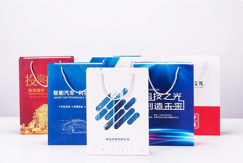 手提袋定制 手提袋定制