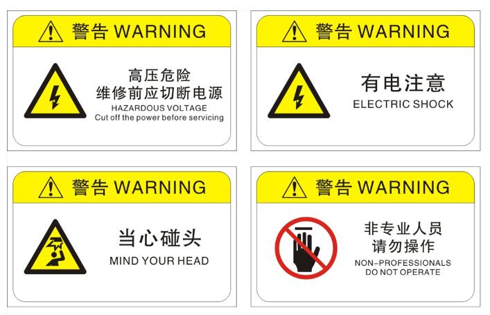 不干膠標簽定制 不干膠標簽定制