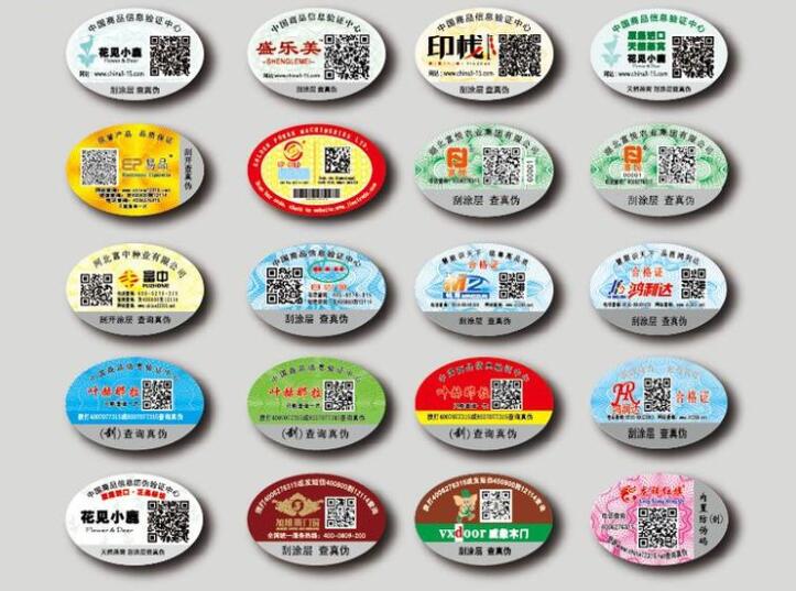 牛肉追溯系統定制 牛肉追溯系統定制