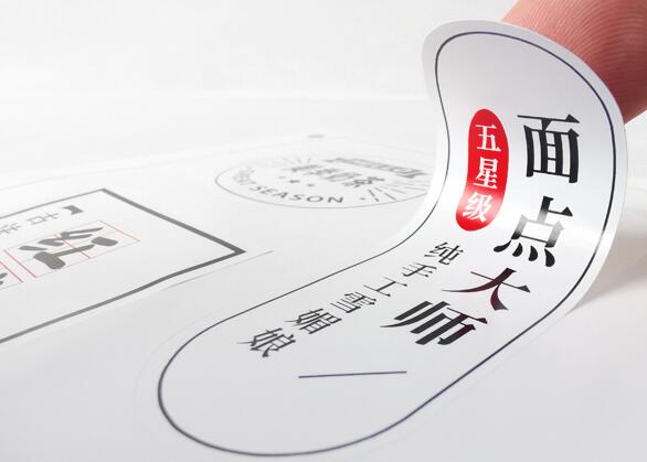 不干膠標簽印刷 不干膠標簽印刷