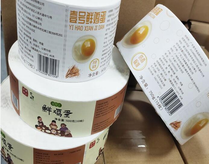 防竄貨防偽標簽制作 防竄貨防偽標簽制作